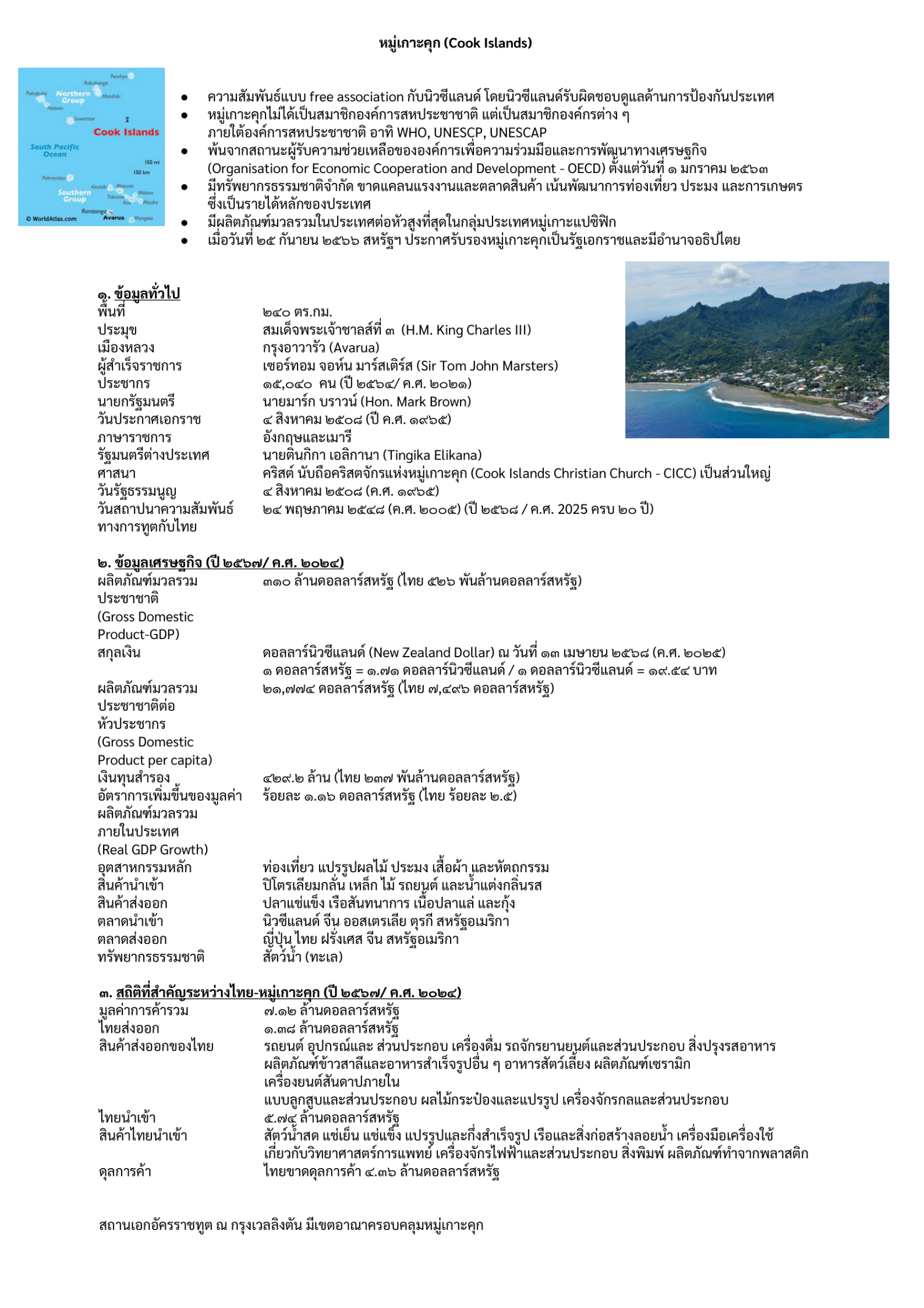 Untitled_design_(16)