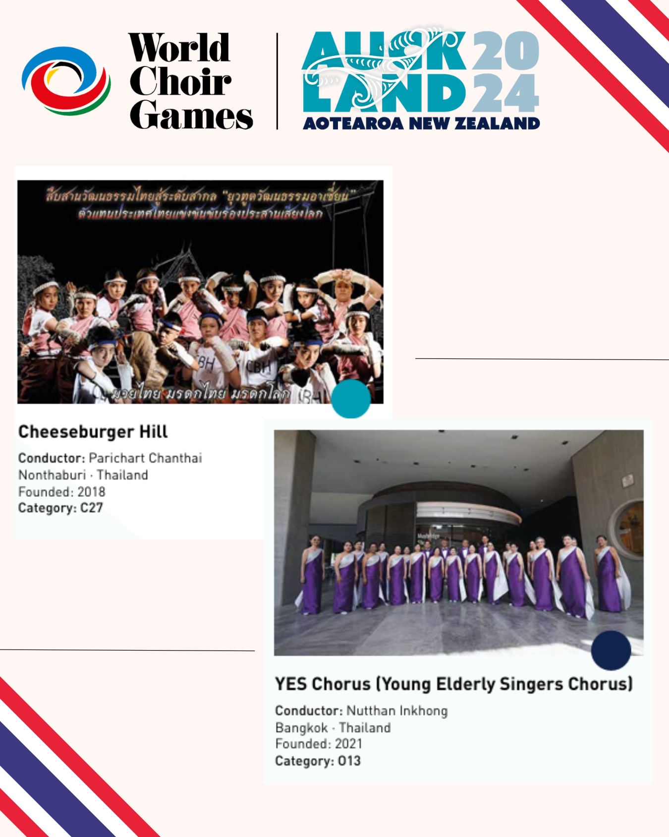 World_Choir_Game_2024_(2)