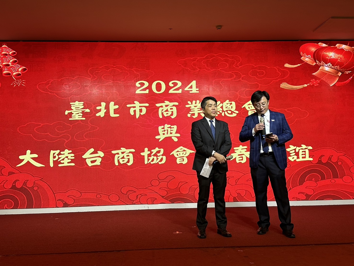 ผู้อำนวยการใหญ่ฯ เข้าร่วมงาน Taipei Chamber of Commerce 2024