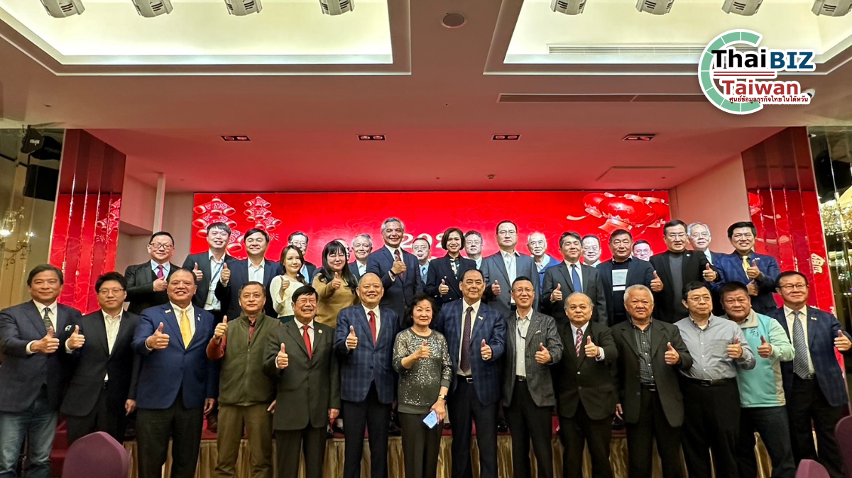 ผู้อำนวยการใหญ่ฯ เข้าร่วมงาน Taipei Chamber of Commerce 2024