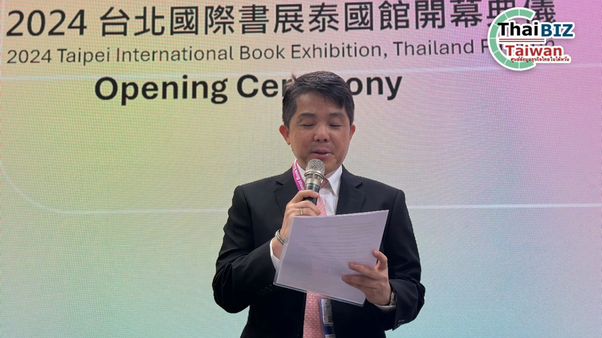 ผู้อำนวยการใหญ่ฯ เข้าร่วมพิธีเปิด Thai Pavilion ในงานมหกรรมหนังสือนานาชาติไทเป