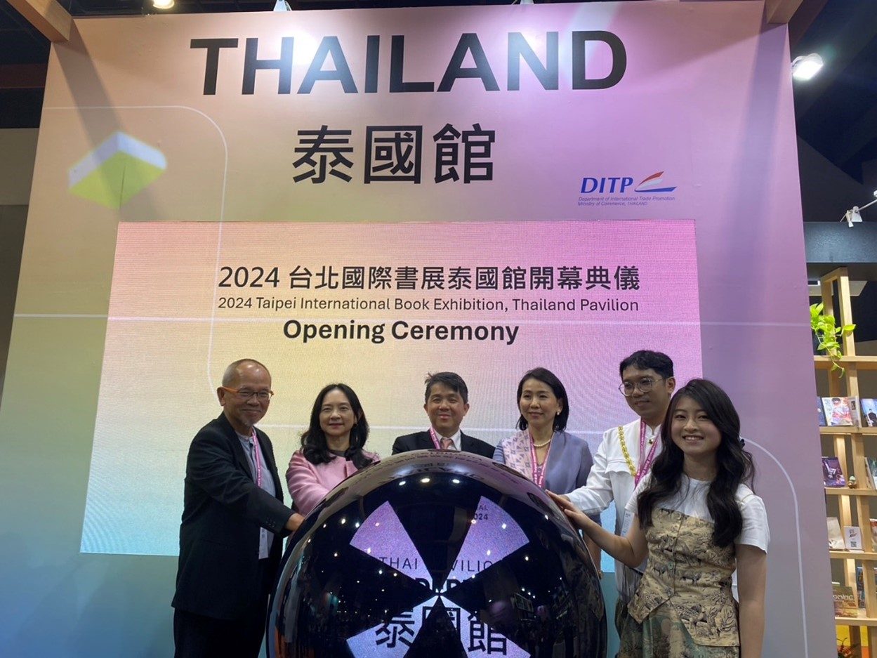 ผู้อำนวยการใหญ่ฯ เข้าร่วมพิธีเปิด Thai Pavilion ในงานมหกรรมหนังสือนานาชาติไทเป