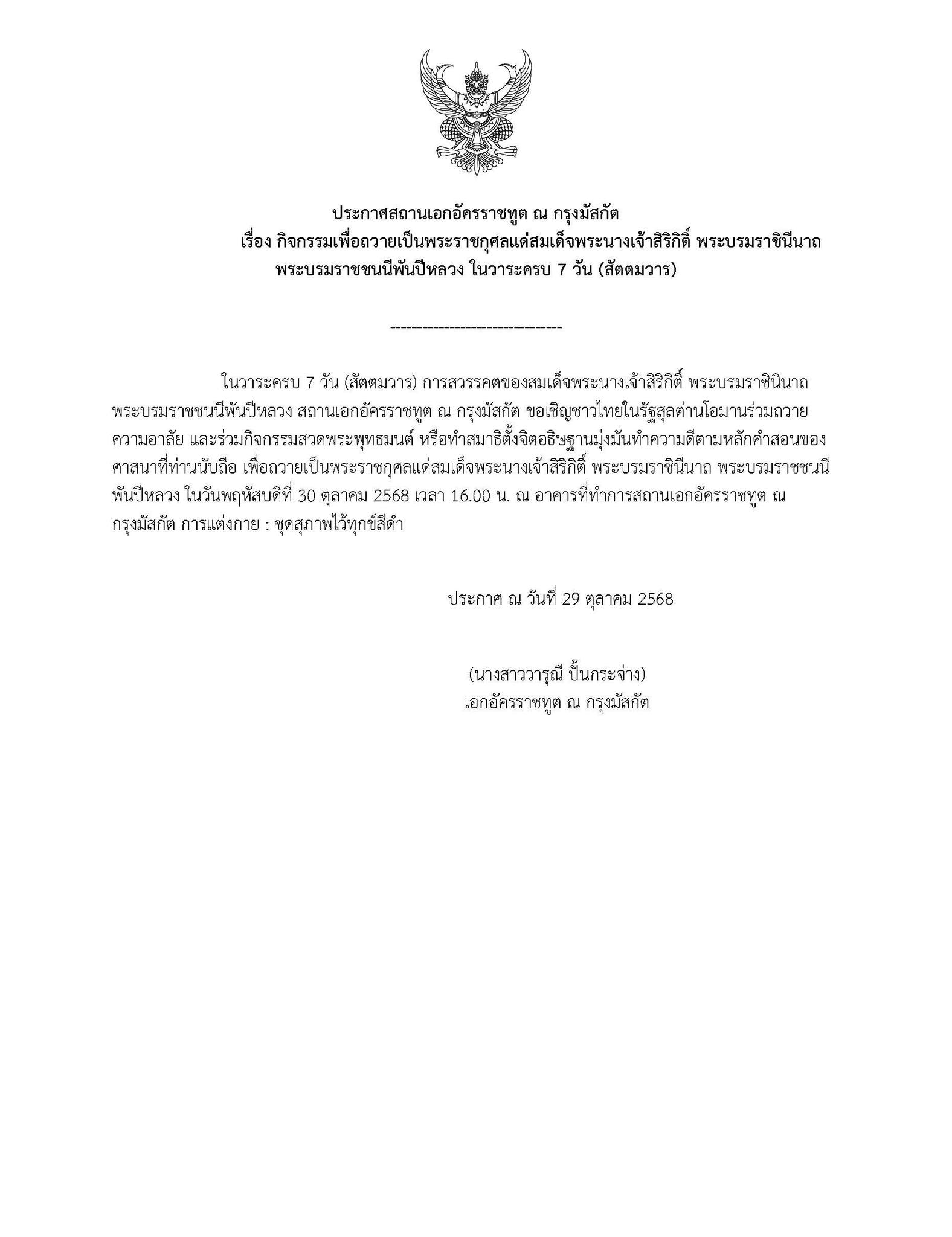 571440964_1294874586017682_4978553533413704198_n