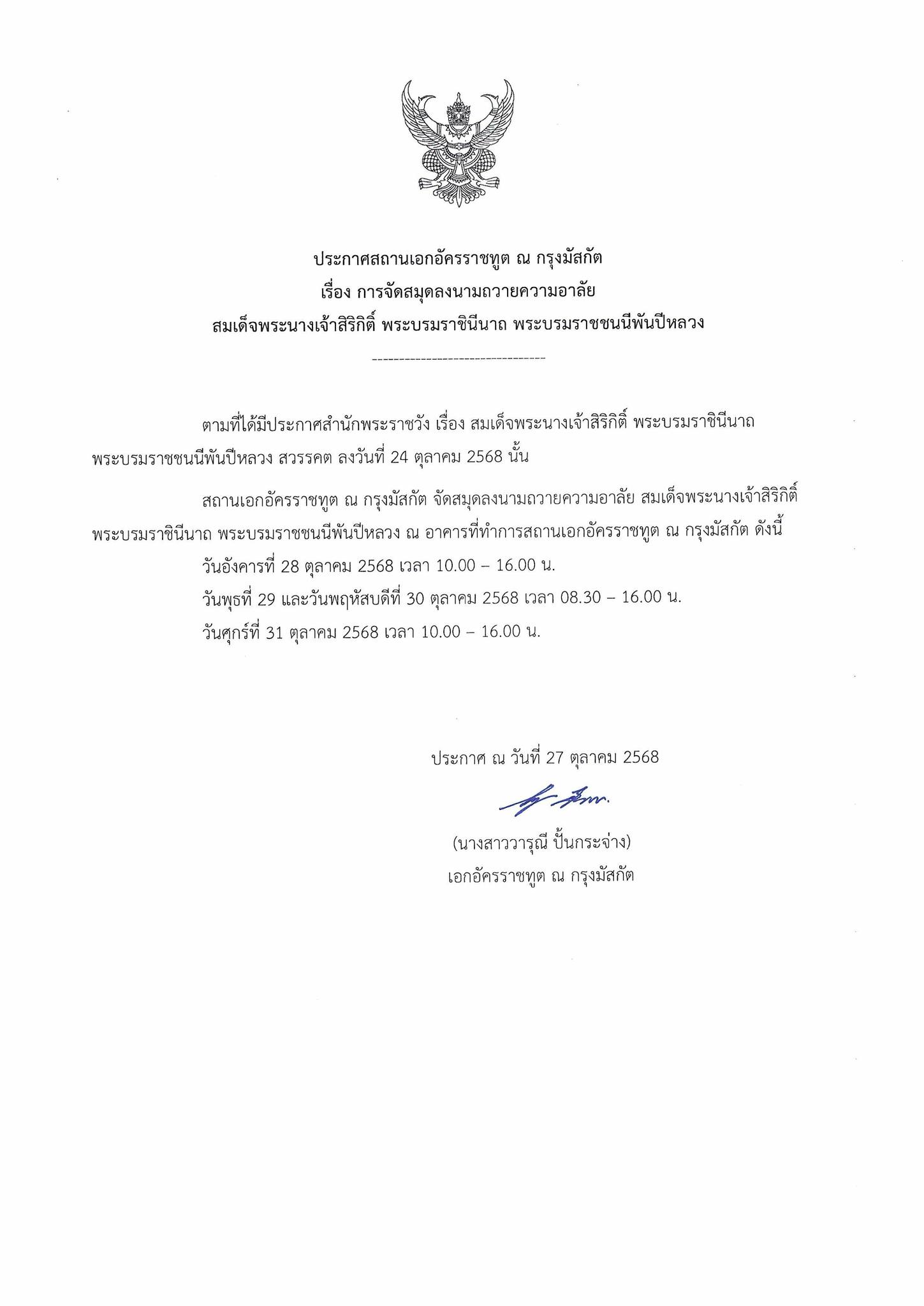 571514417_1292940042877803_1224477691570762724_n