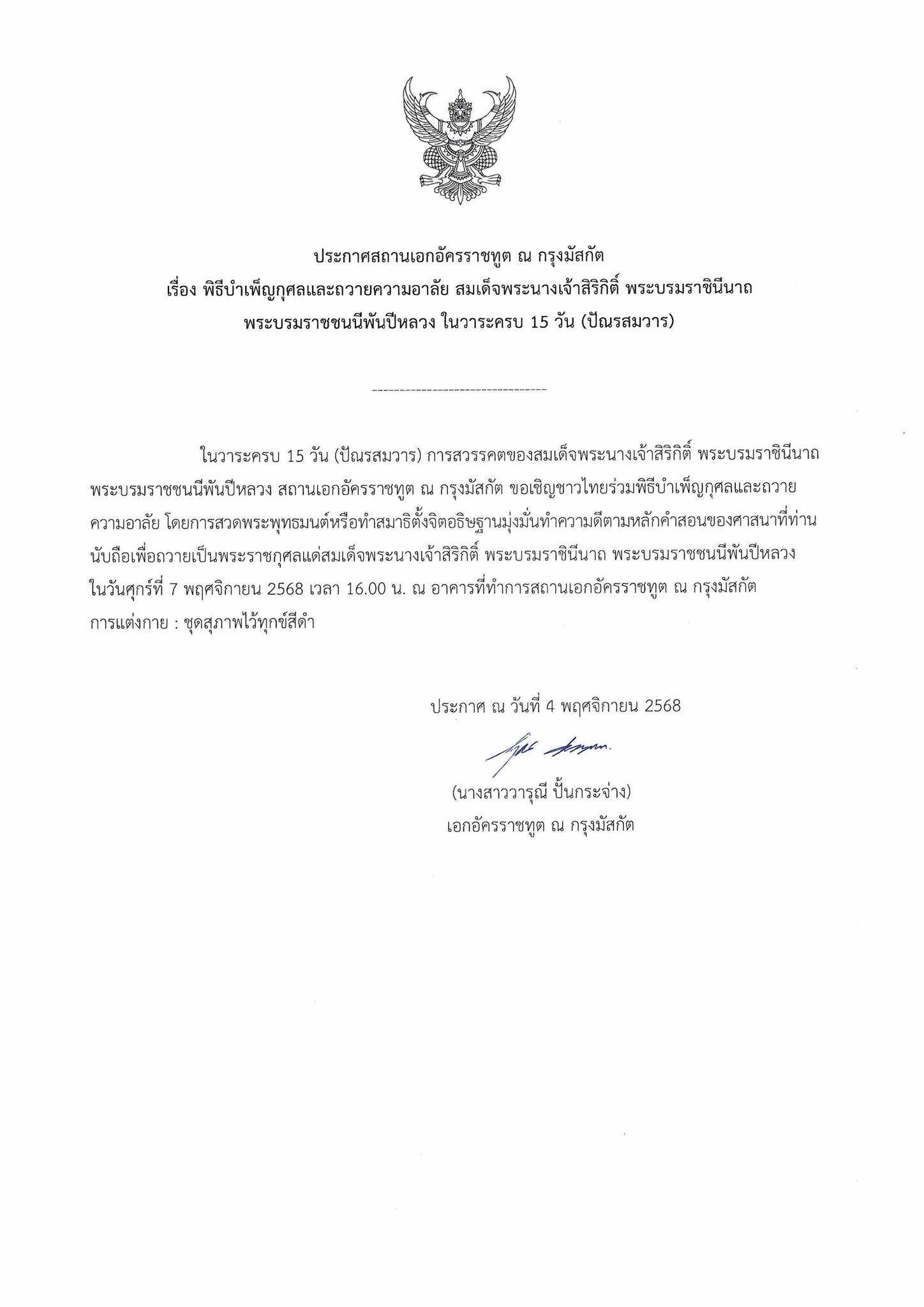 576802051_1300040872167720_779009404076958428_n