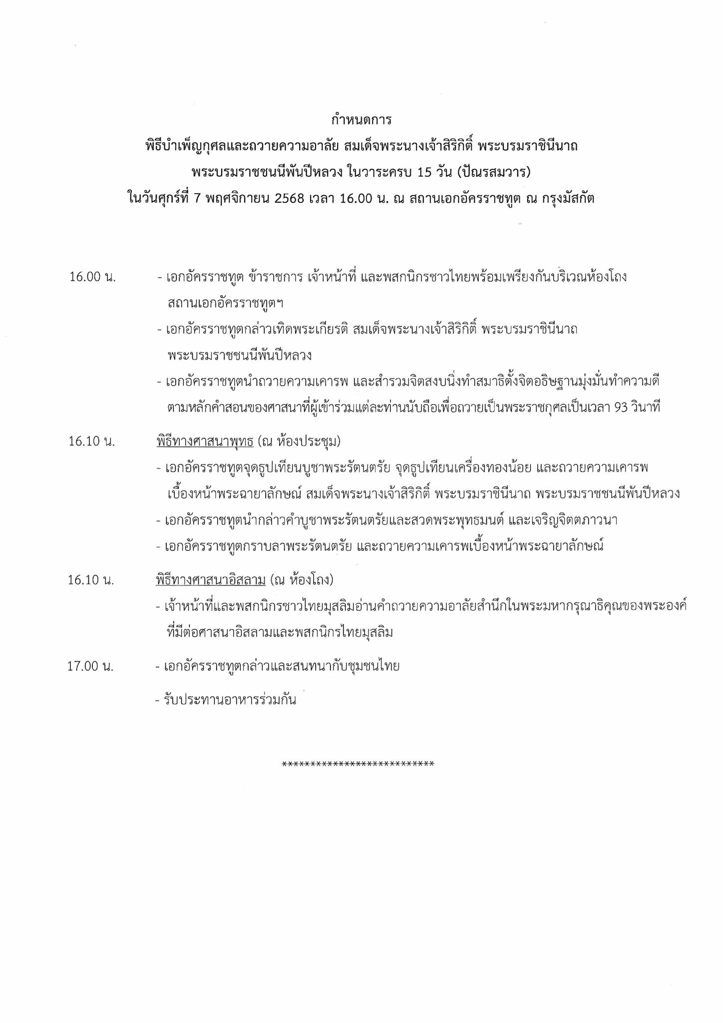 577573093_1301769095328231_6319025572537361705_n