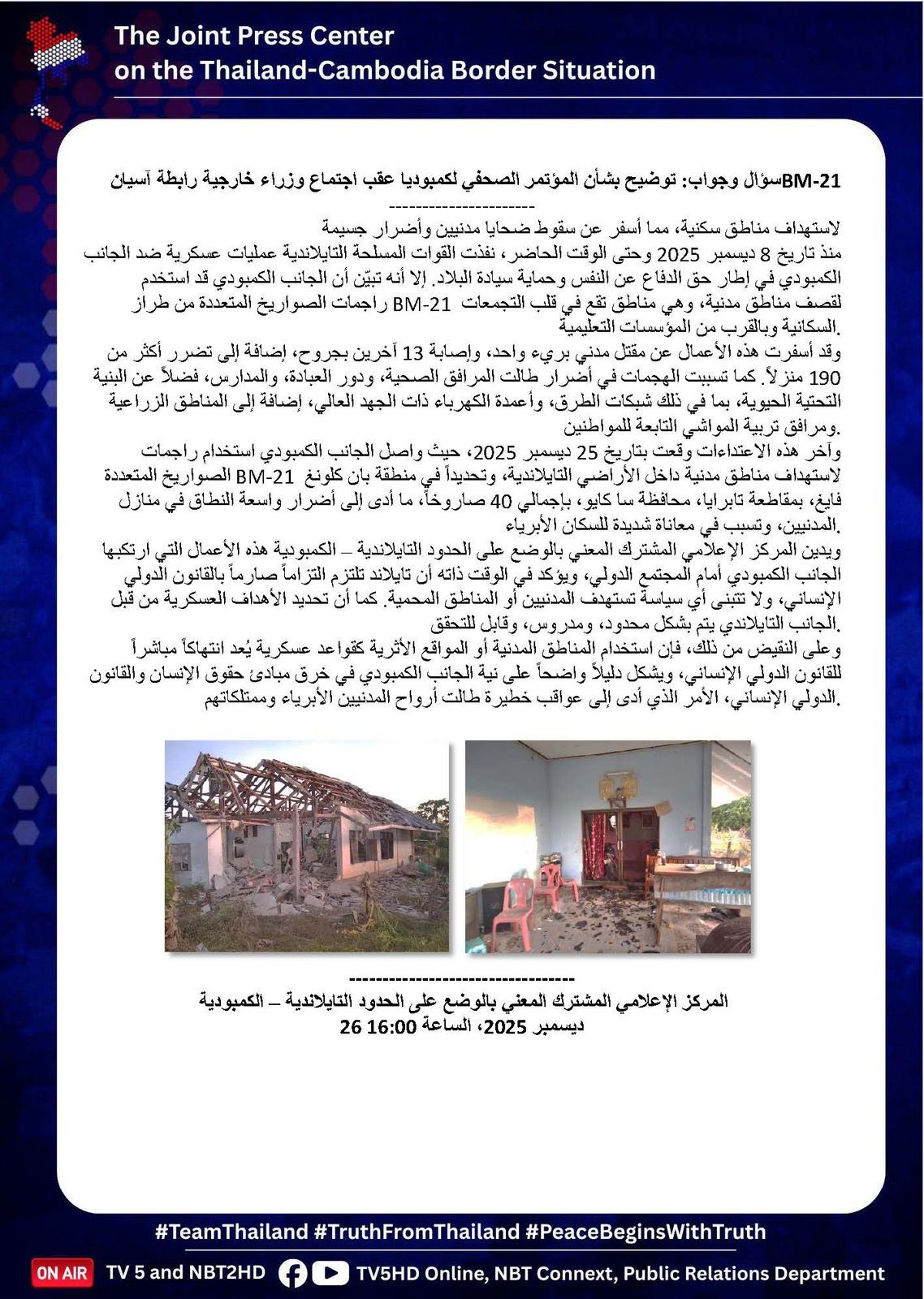 603102550_1342542781250862_2703183647887654375_n