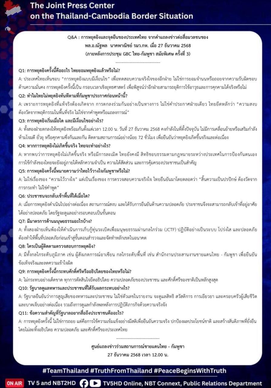 603828152_1343632441141896_5364100394830601782_n