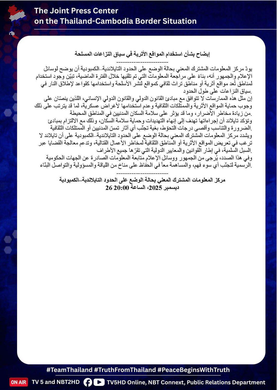 604644349_1342545971250543_213779018674837287_n