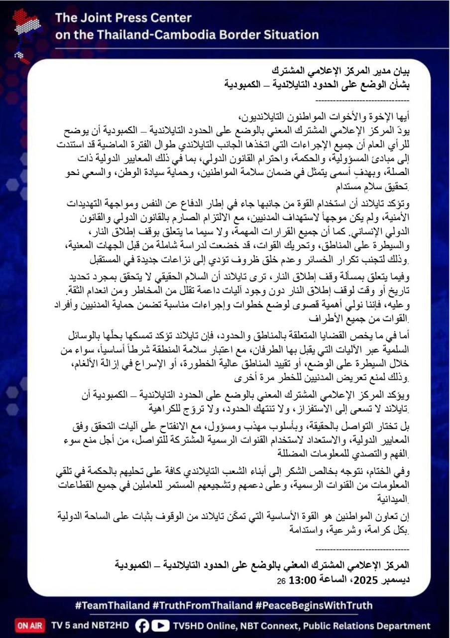 604733016_1342537367918070_2263427795030720094_n