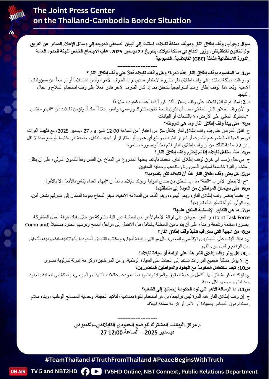 605632232_1343632514475222_1750138062906793842_n