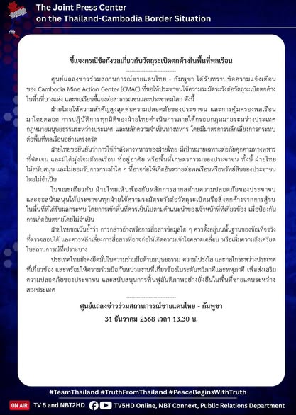 605866449_1345961254242348_7337882312341111122_n