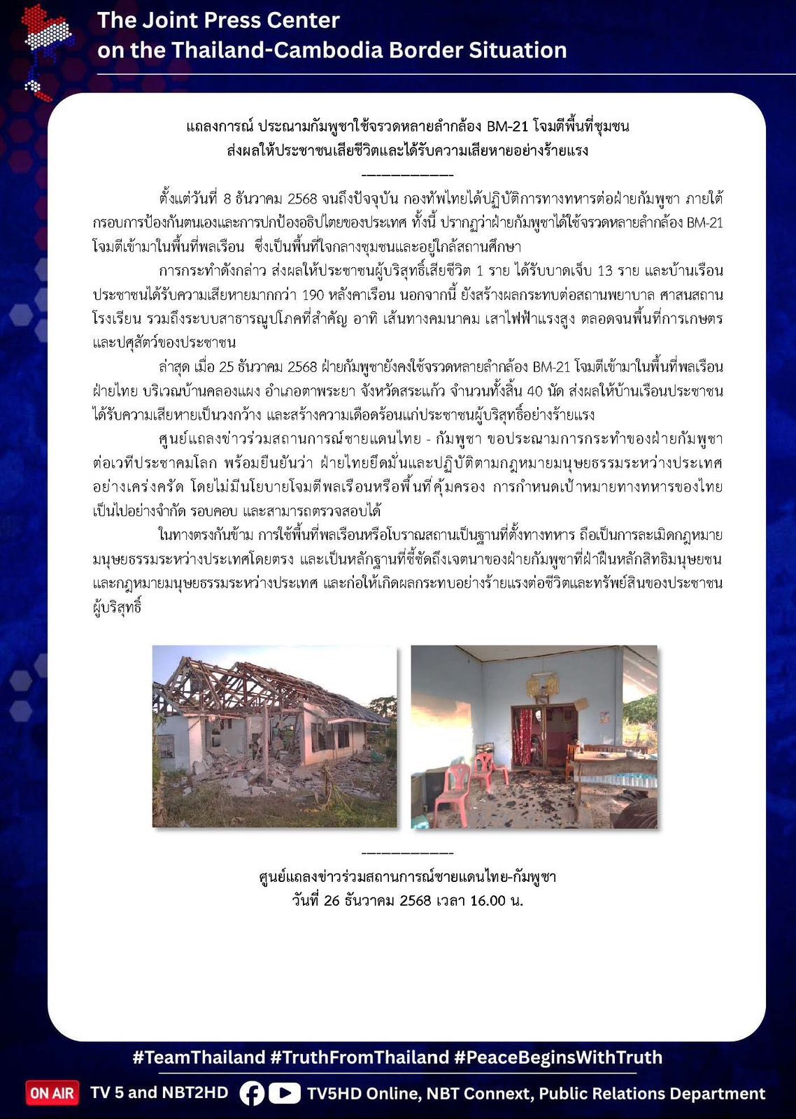 606090629_1342542754584198_1815163398907410822_n