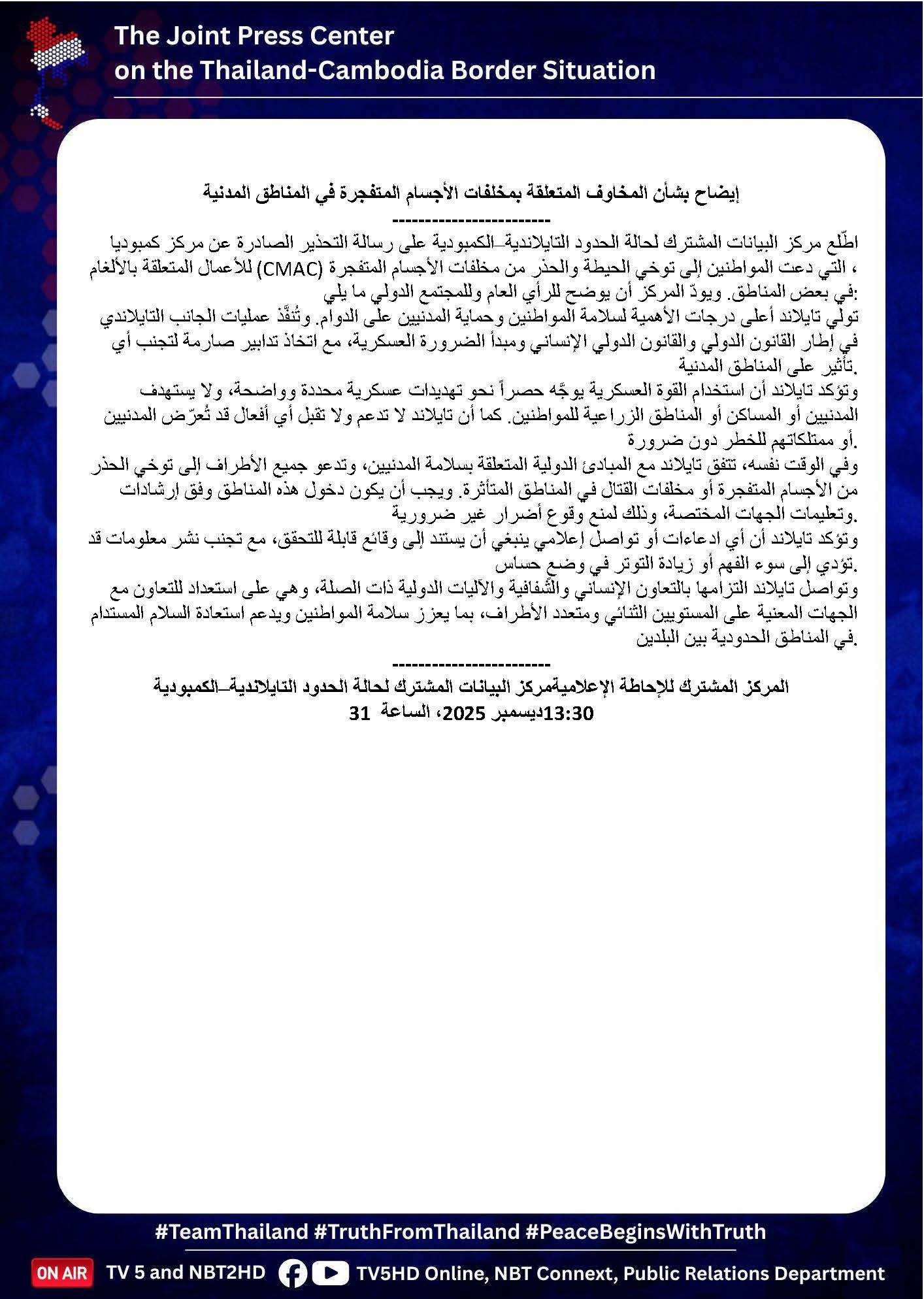 607963755_1345961334242340_7854226824939614738_n