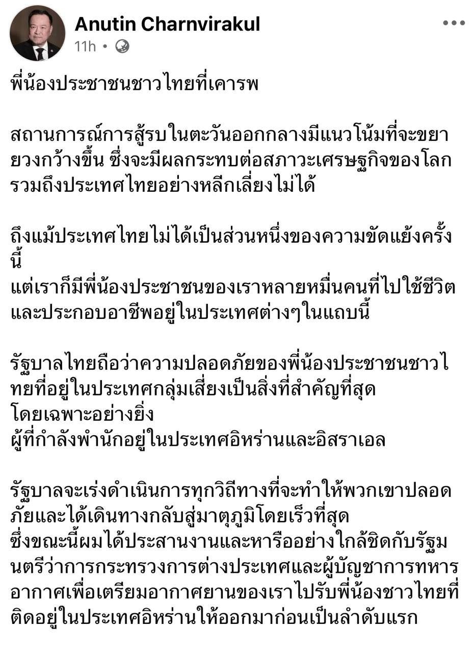 644558738_1399665792205227_4656013942010909170_n