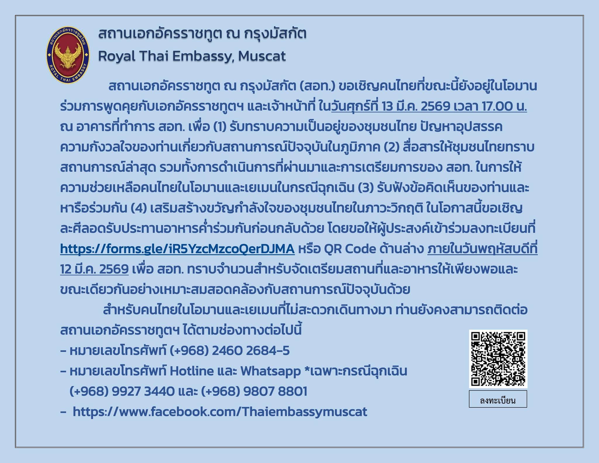 649392903_1408111848027288_7388365403168640582_n