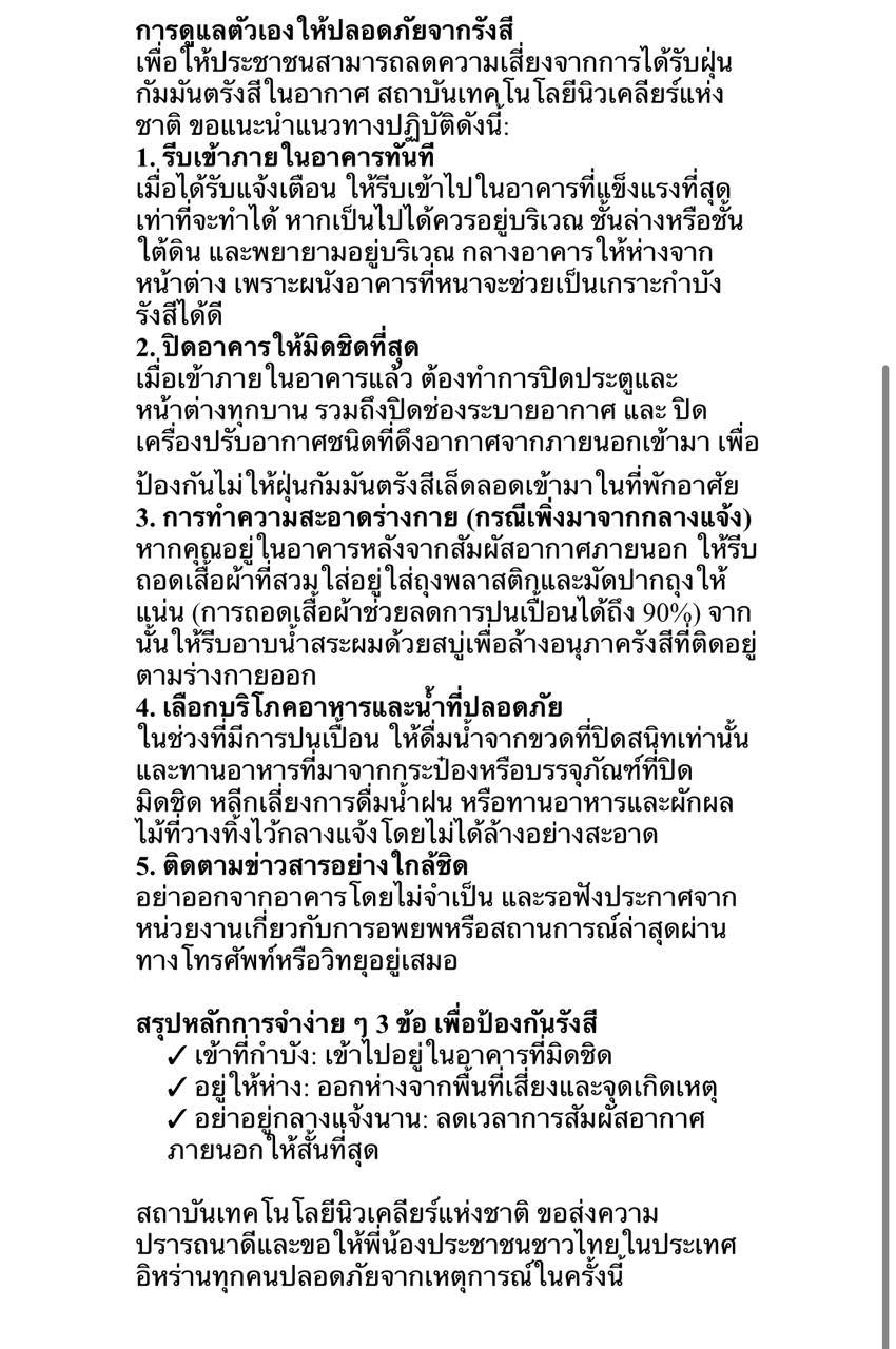 662281689_1430841915754281_7110896819636314775_n_(1)