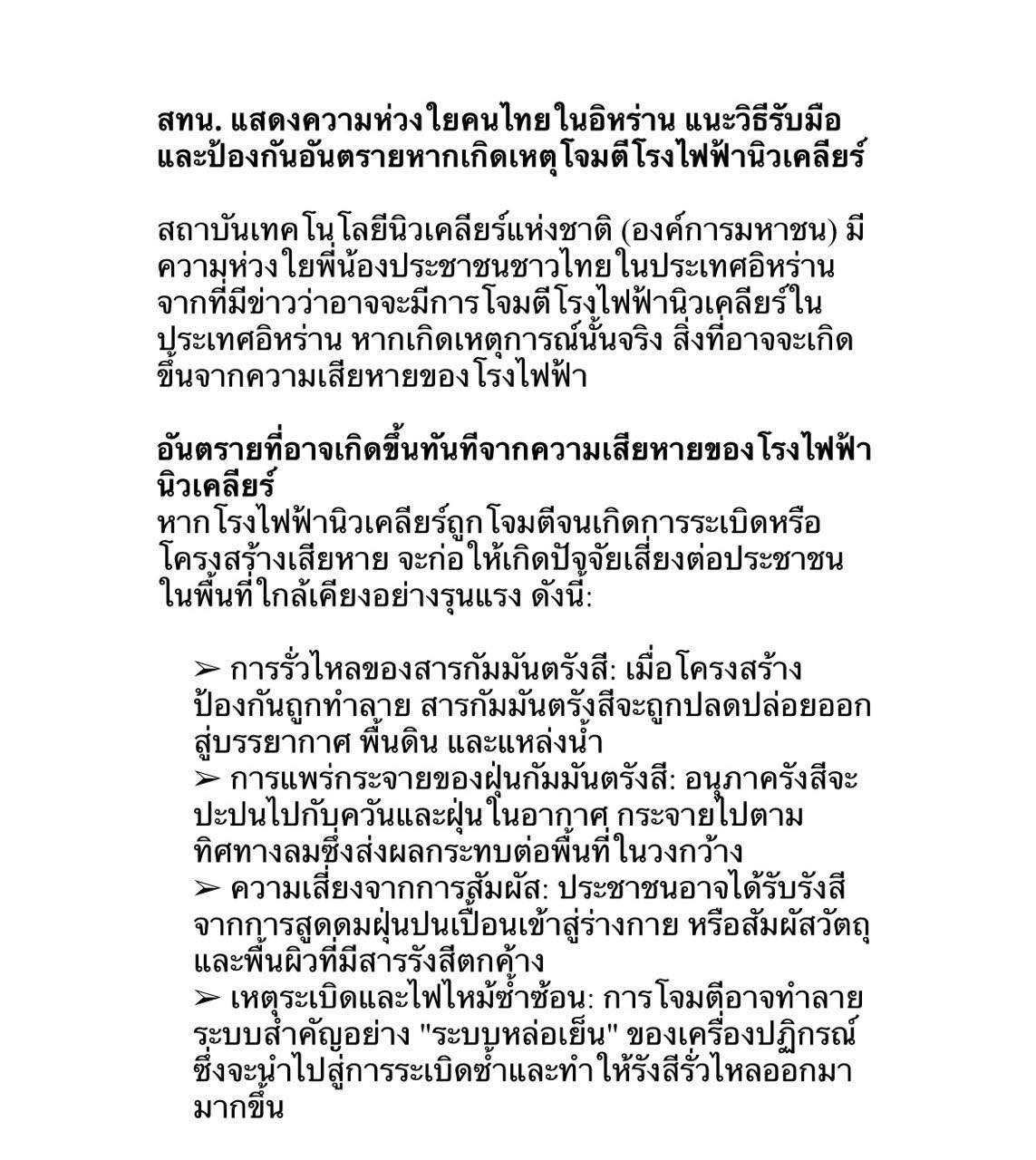 665887368_1430841942420945_5481245526128766067_n_(1)