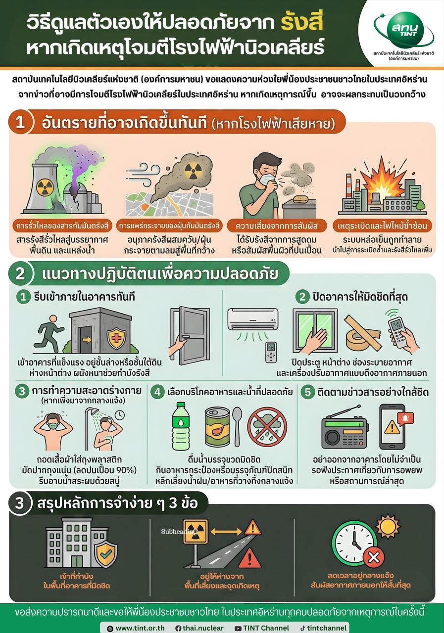 666869126_1430828749088931_3588538603875337569_n_(1)