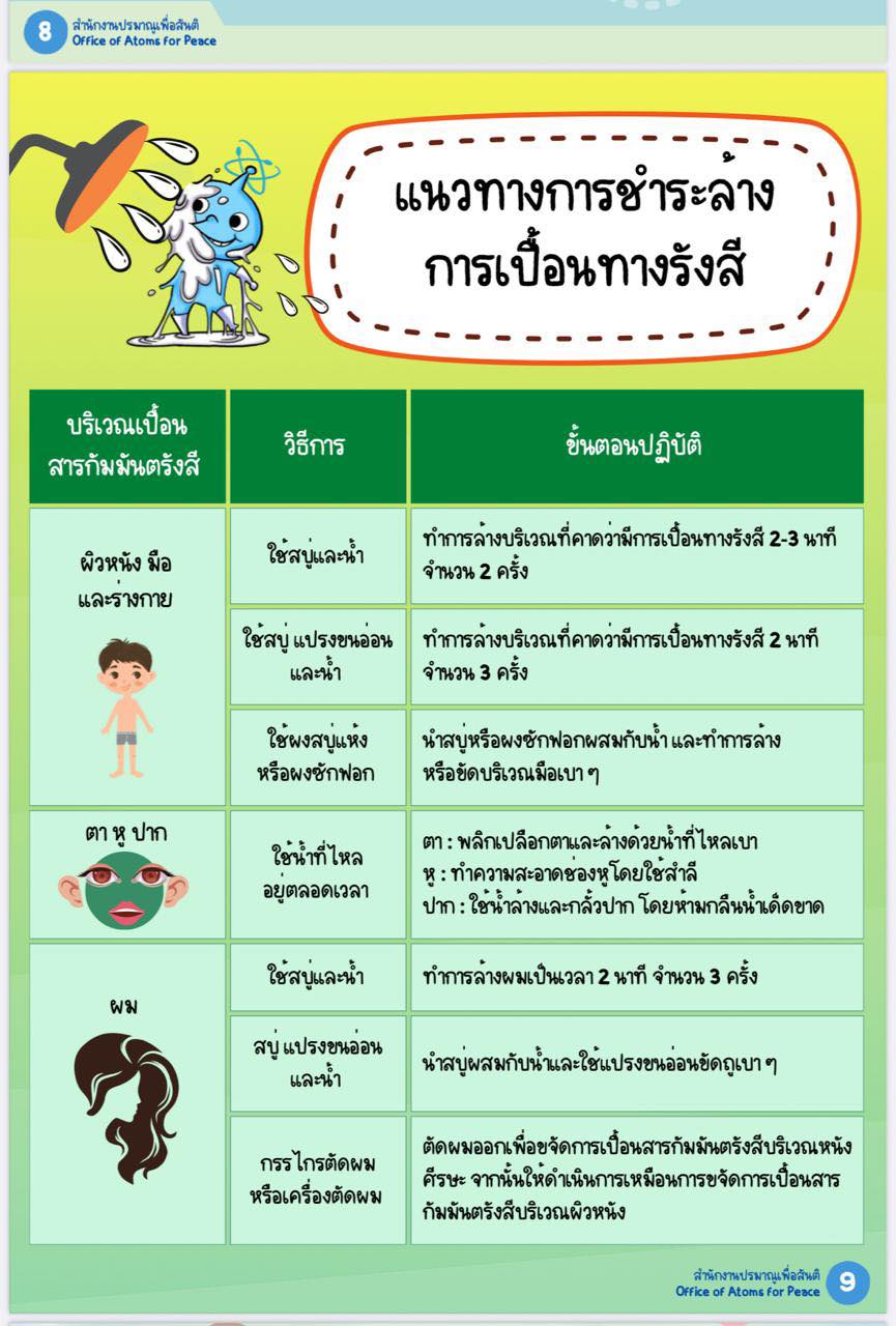 668558315_1430842005754272_8835153889112278830_n_(1)