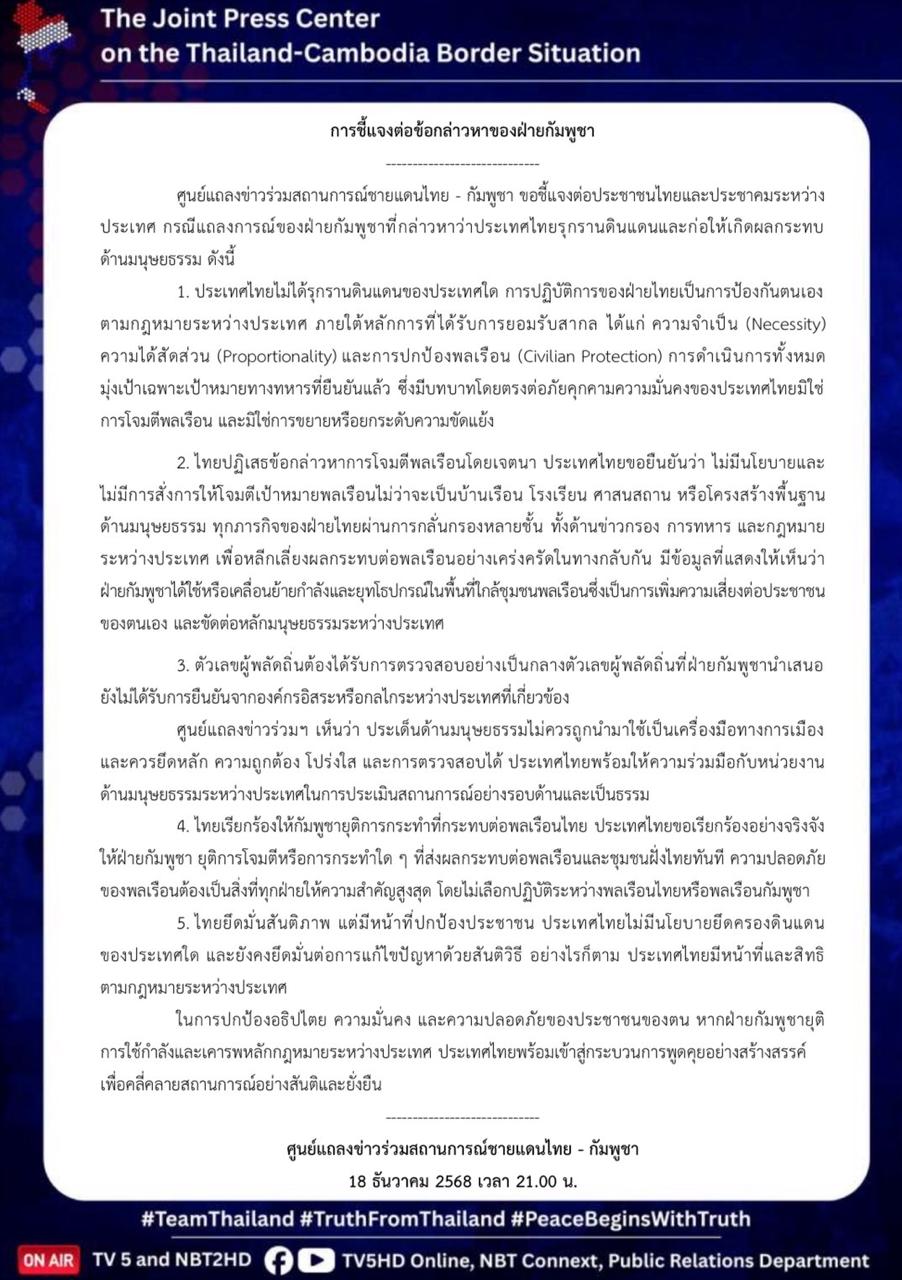 WhatsApp_Image_2025-12-22_at_07.33.19