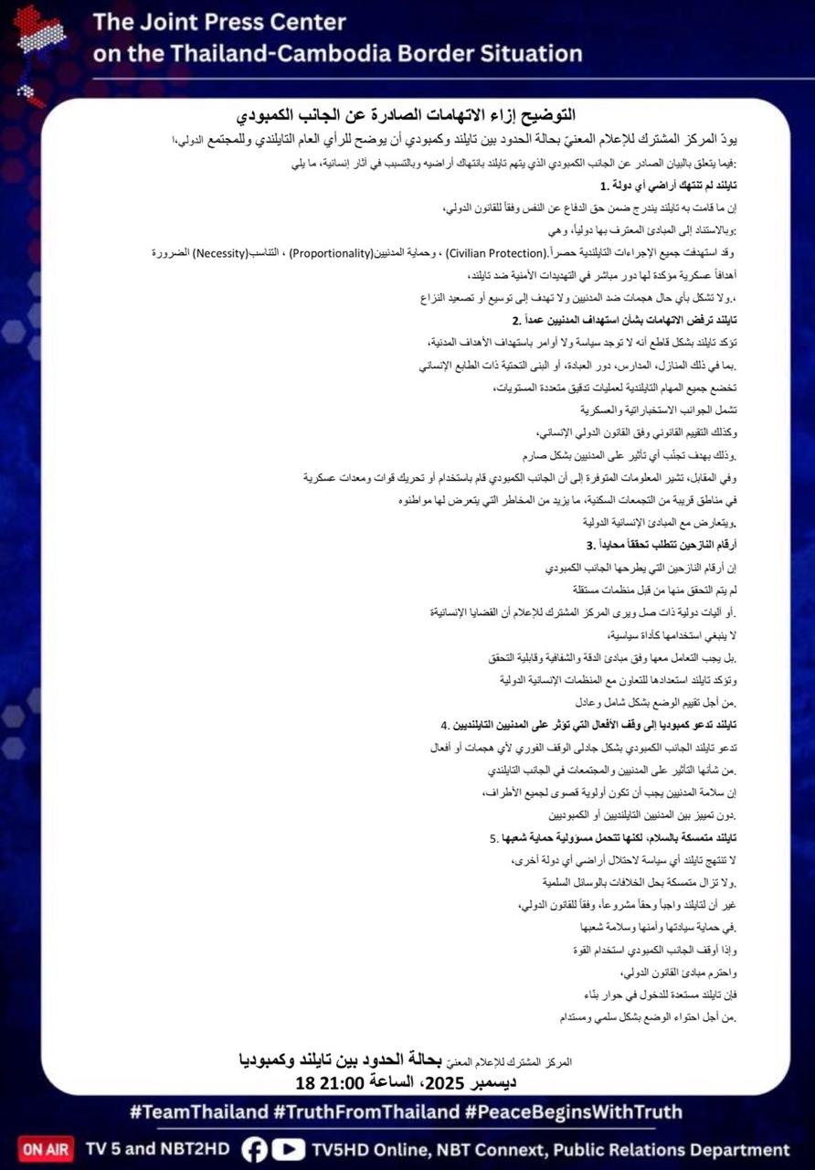 WhatsApp_Image_2025-12-22_at_07.33.37