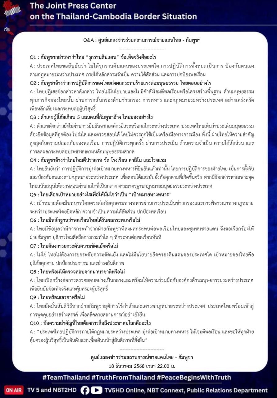 WhatsApp_Image_2025-12-22_at_07.34.12