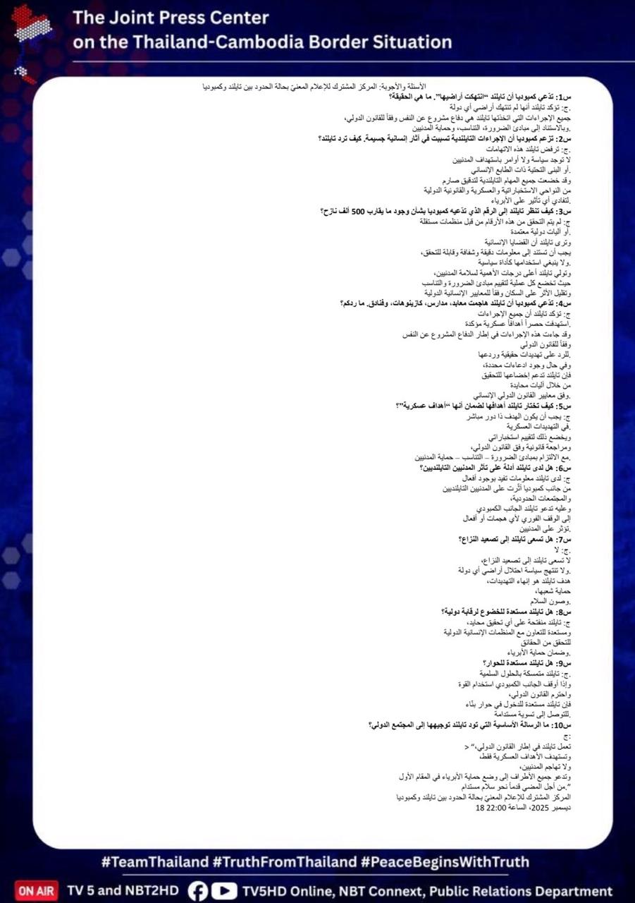 WhatsApp_Image_2025-12-22_at_07.34.33