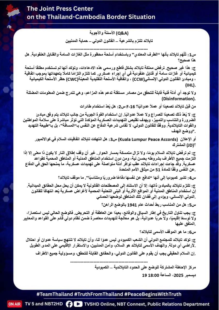 WhatsApp_Image_2025-12-22_at_07.35.33