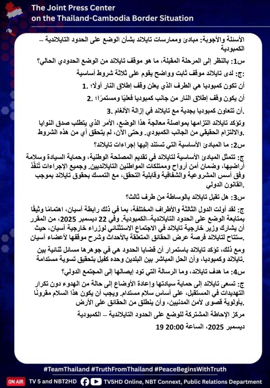 WhatsApp_Image_2025-12-22_at_07.36.32