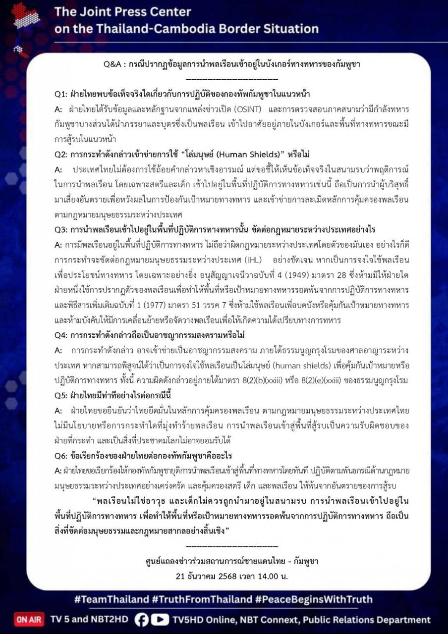 WhatsApp_Image_2025-12-22_at_07.38.08