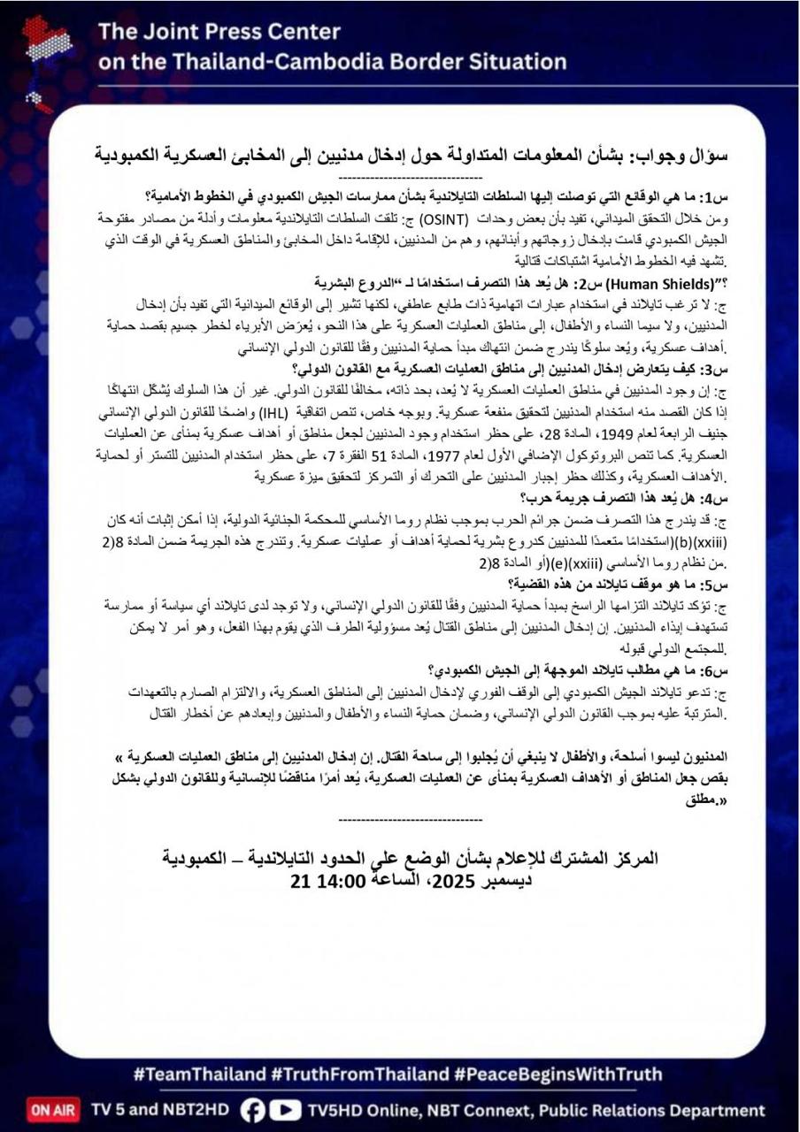 WhatsApp_Image_2025-12-22_at_07.50.55