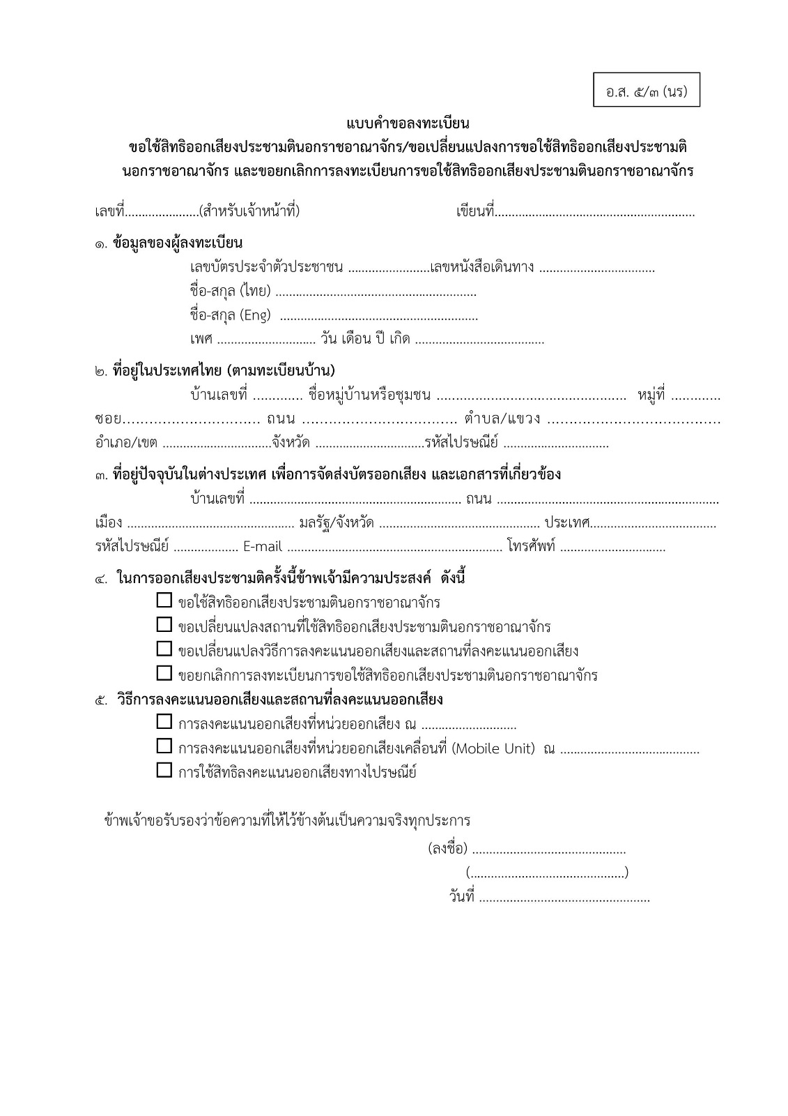 WhatsApp_Image_2026-01-01_at_23.23.43