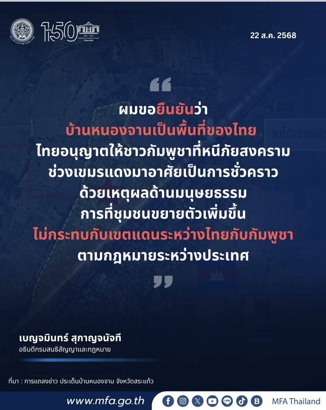 ban_nong_chan_4