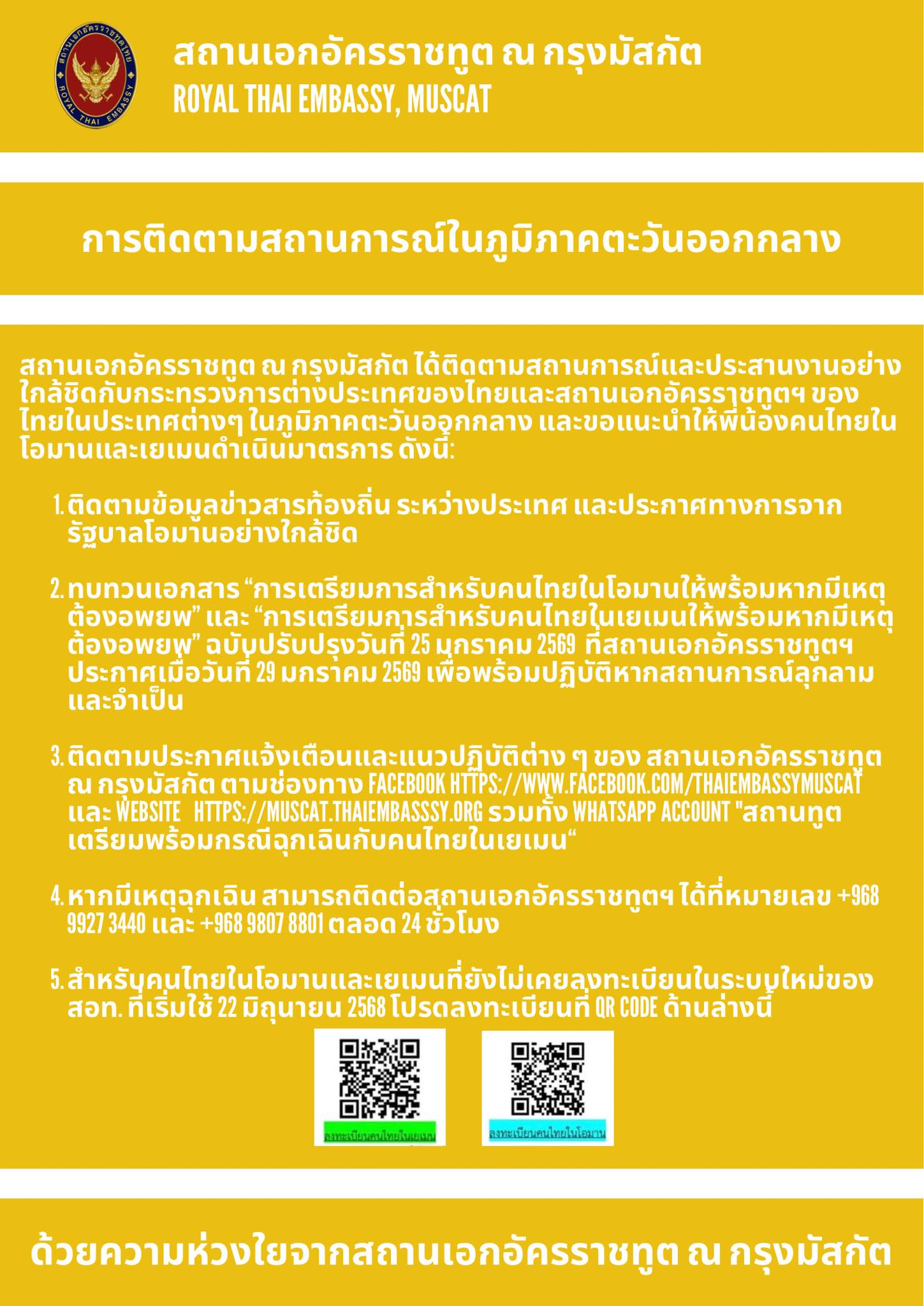 643915607_1398937975611342_2216840666315904570_n