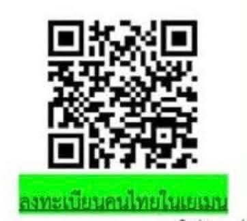 register_yemen