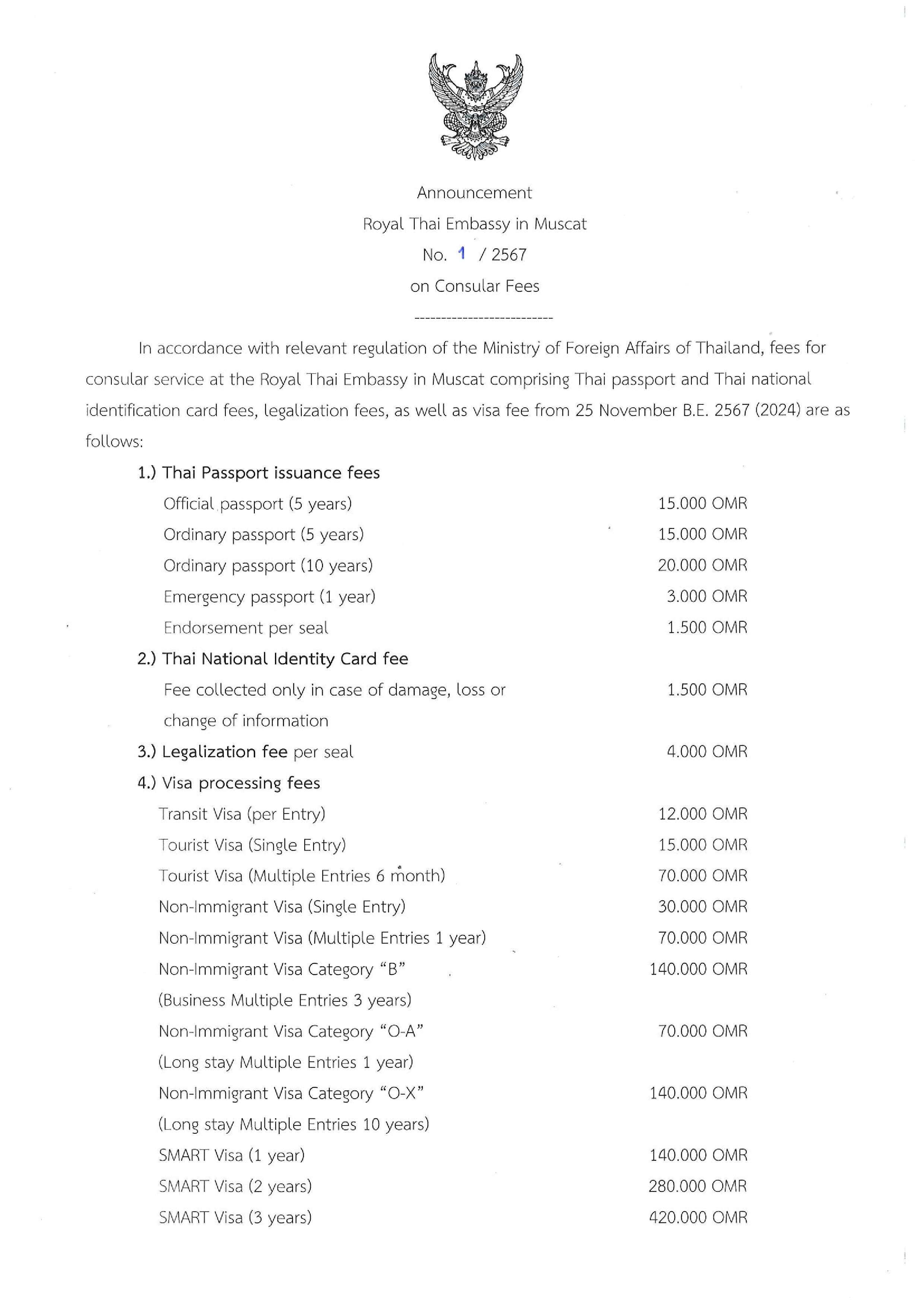 consular_service_fee_2567_TH_EN_003