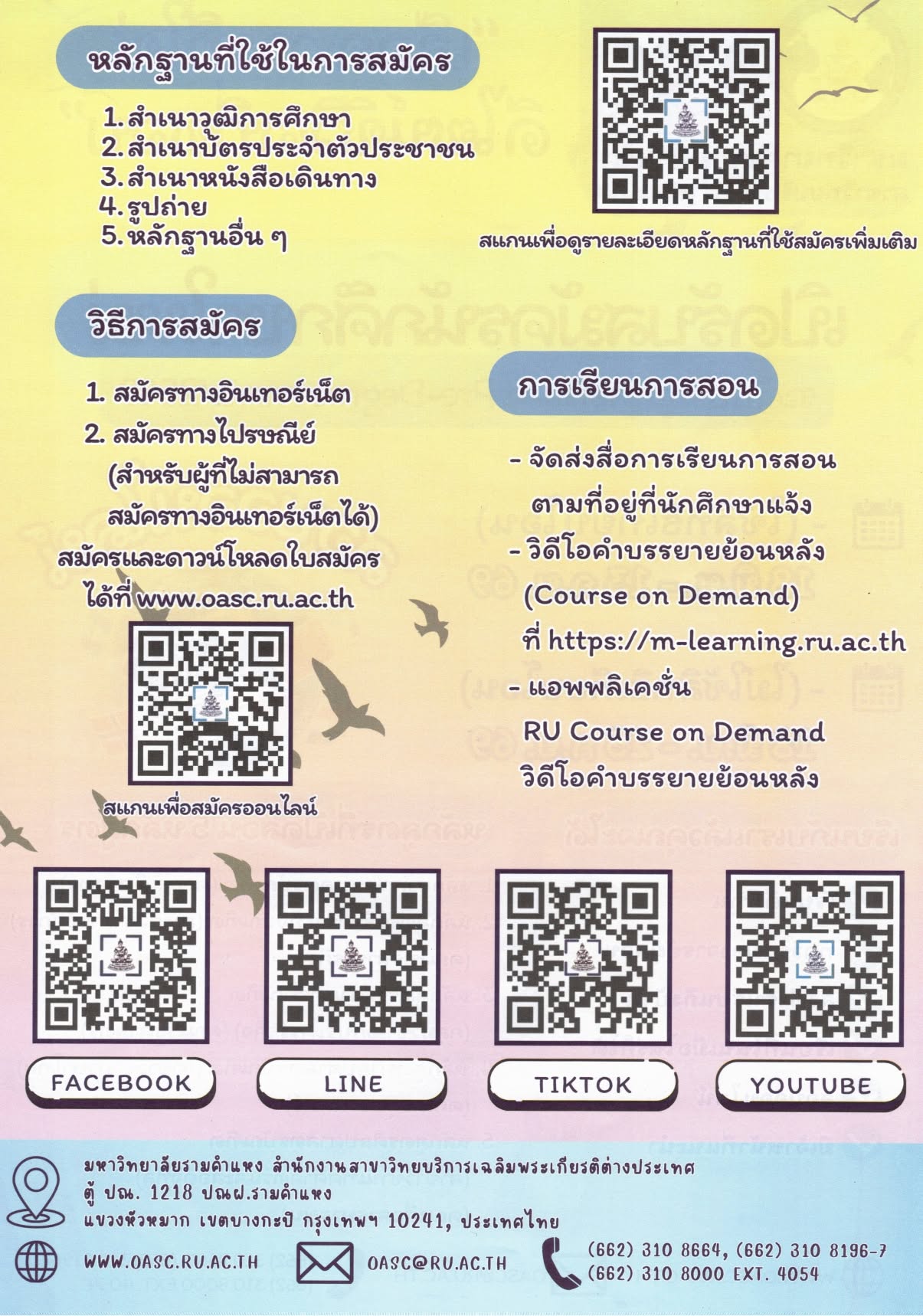 746021517_1070949311955655_5126385826106176028_n