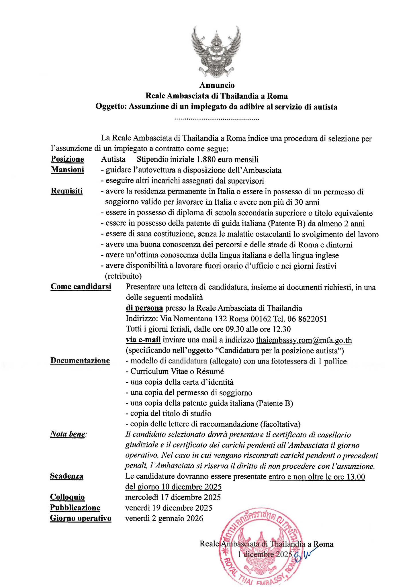 ประกาศคนขับรถita