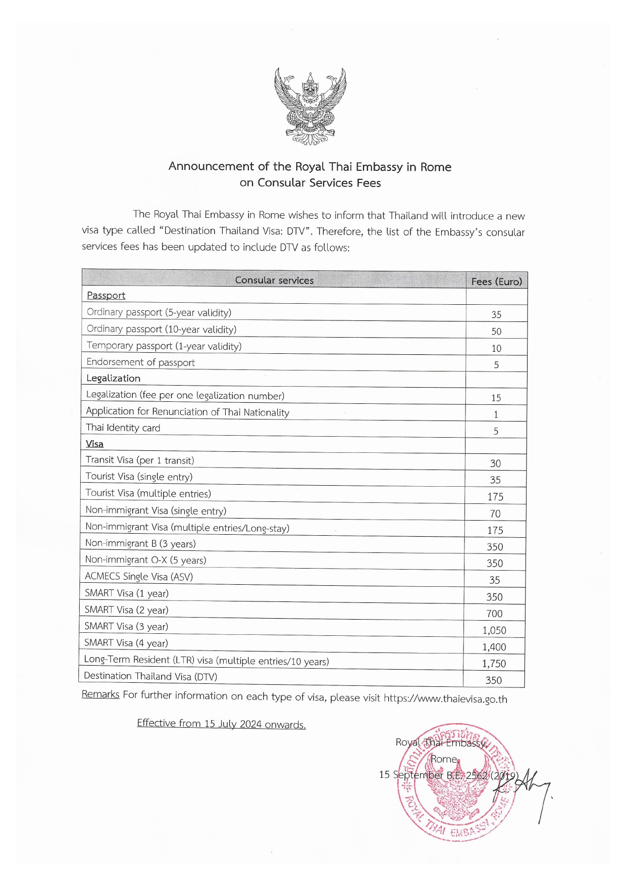 ค่าทำธรรมเนียมบริการ_-_วีซ่า_Fee_2567_page-0001