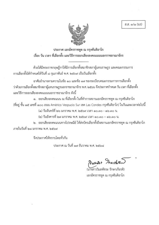 602938786_1261254869363502_155686203833676328_n