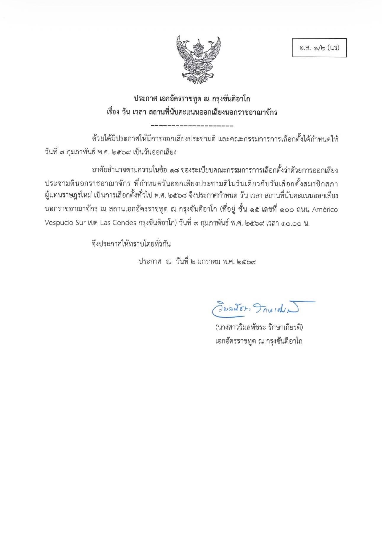 606033419_1272134421608880_3651924419973710888_n