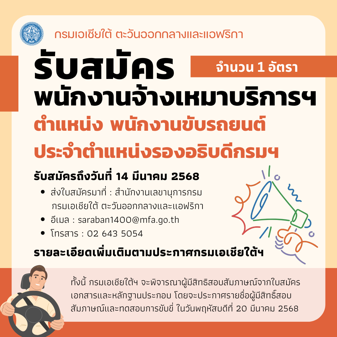 สีส้ม_สีครีม_พาสเทล_ทันสมัย_รับสมัครพนักงาน_Instagram_Post