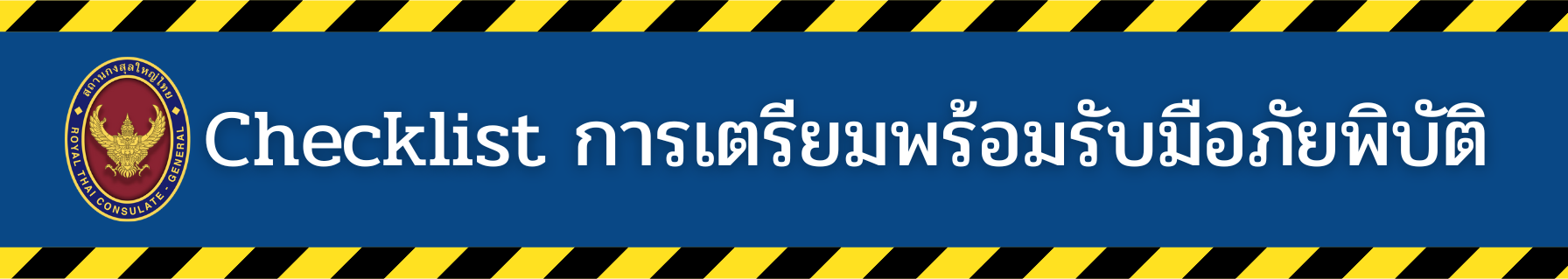 D_Header