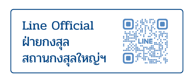 LINE_(1)