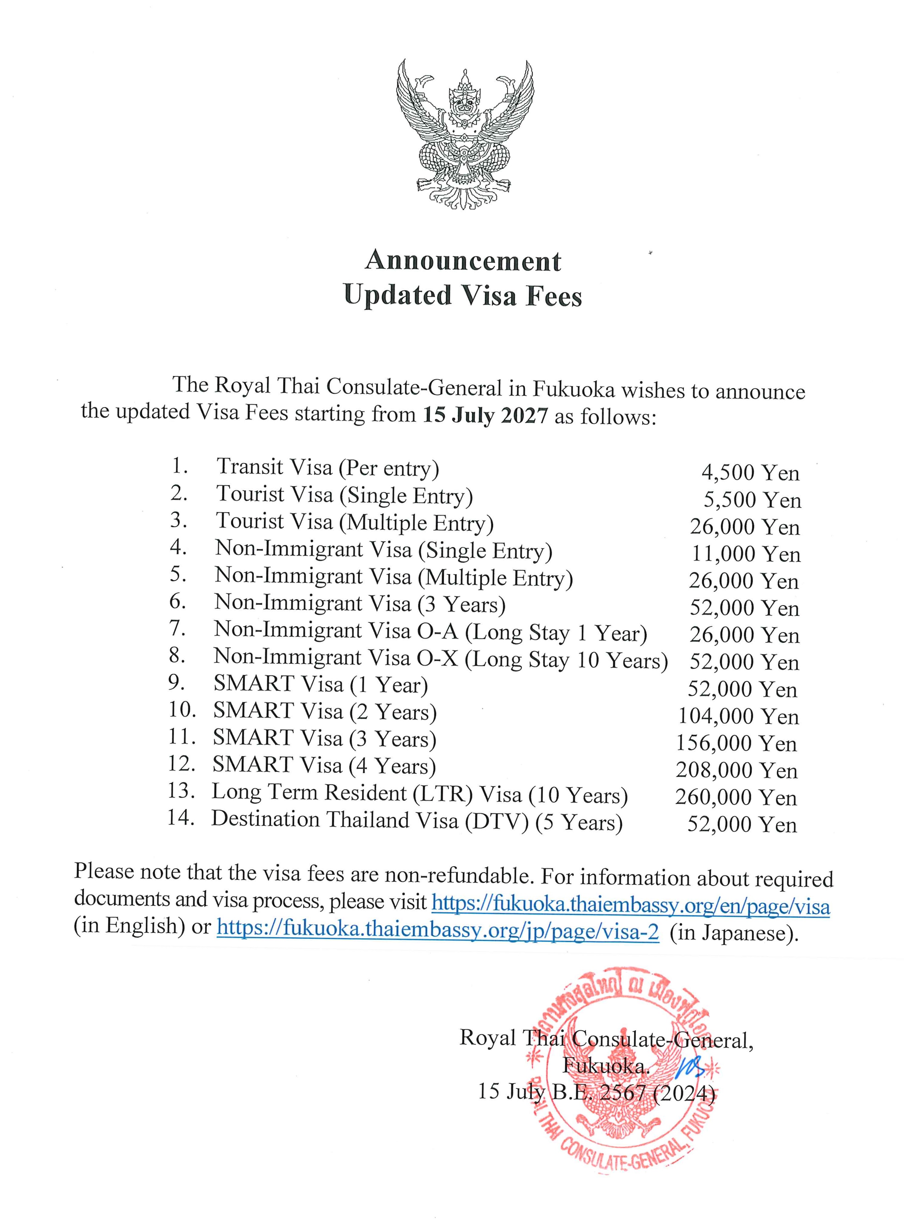 Updated_Visa_Fees_20240715