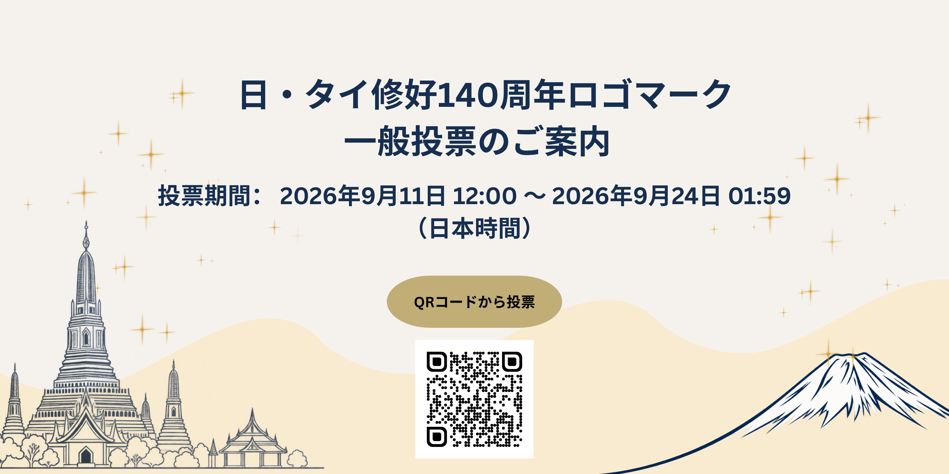 140_JP