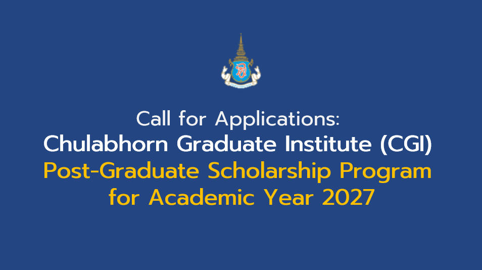20260529_PR_Cover_(Scholarship)