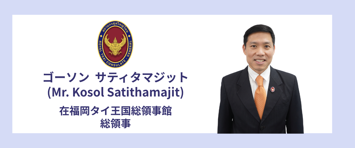 CG_Banner_JP