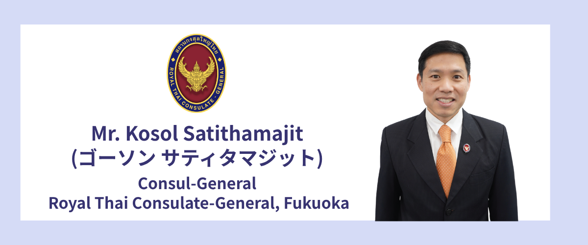 CG_Banner_TH